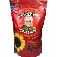 Babkiny Sunflower Seeds 500g