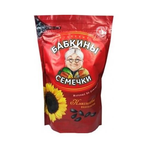 Babkiny Sunflower Seeds 500g